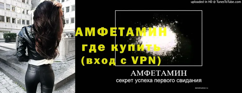 нарко площадка наркотические препараты  где купить наркоту  Вичуга  Амфетамин Premium 