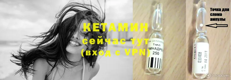 ссылка на мегу зеркало  Вичуга  нарко площадка формула  наркота  Кетамин ketamine 