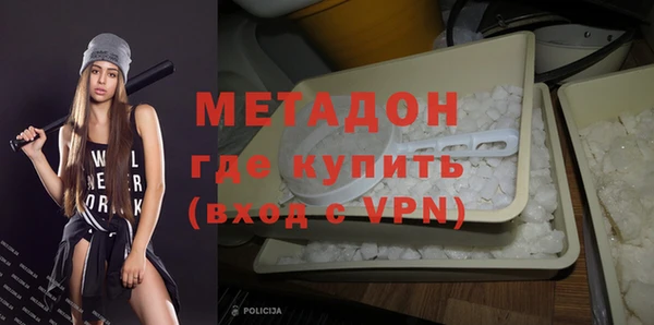 МДМА Белокуриха