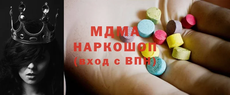 это как зайти  Вичуга  MDMA кристаллы 