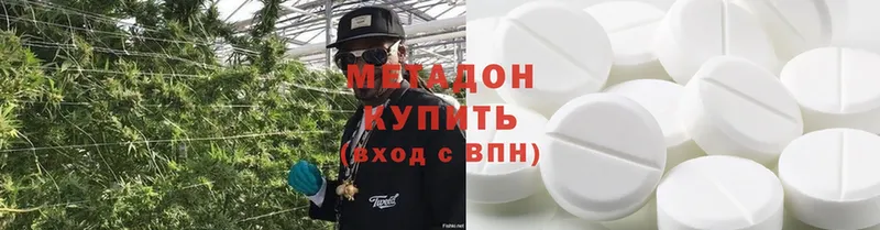 где можно купить   Вичуга  Метадон methadone 